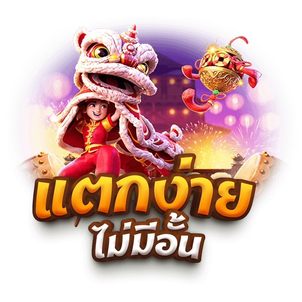 สมัคร สล็อต ยู ฟ่า 1688