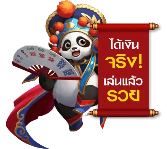 ซุปเปอร์ สล็อต 1688